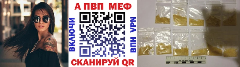 A PVP мука  где найти   Сельцо 
