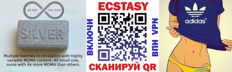 omg   Сельцо  Экстази 250 мг 