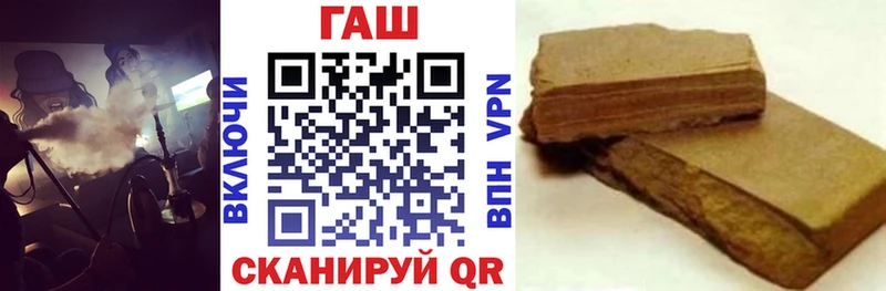 ГАШИШ Premium  Сельцо 