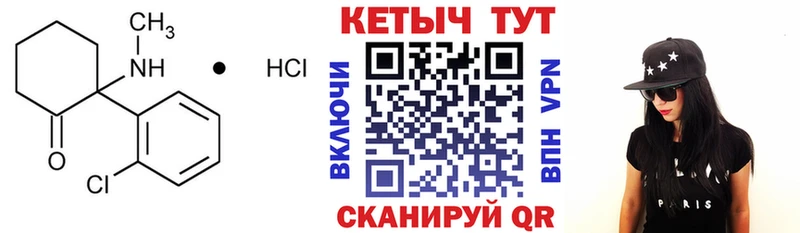 hydra tor  купить закладку  Сельцо  Кетамин VHQ 