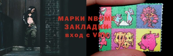 гидра Дубовка
