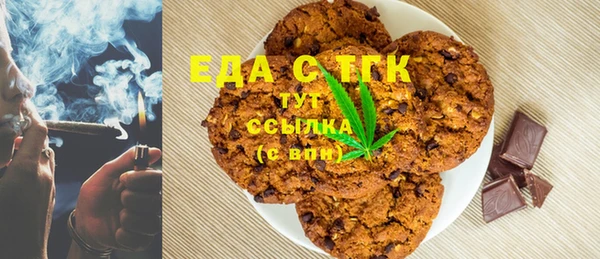 COCAINE Алексин