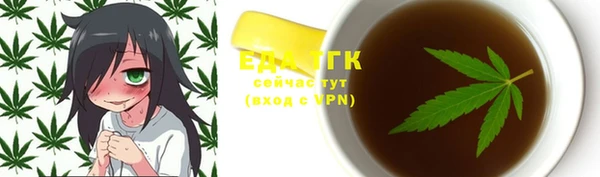 COCAINE Алексин