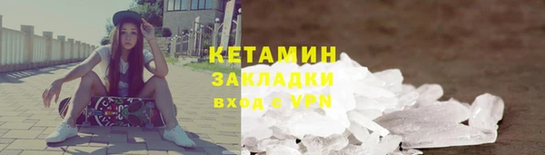 МДМА Пестово