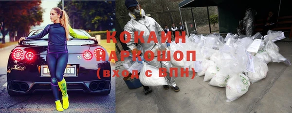 MDMA Premium VHQ Алексеевка