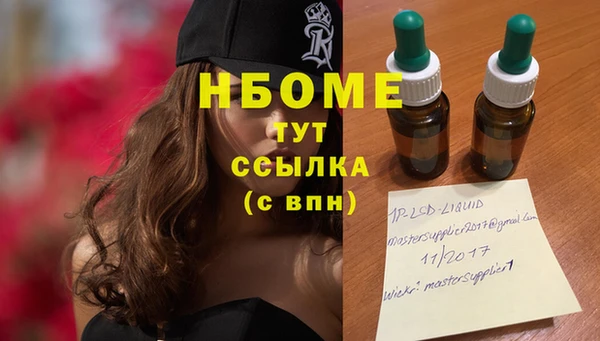 прущие крисы Алзамай