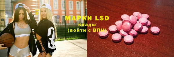 MDMA Premium VHQ Алексеевка