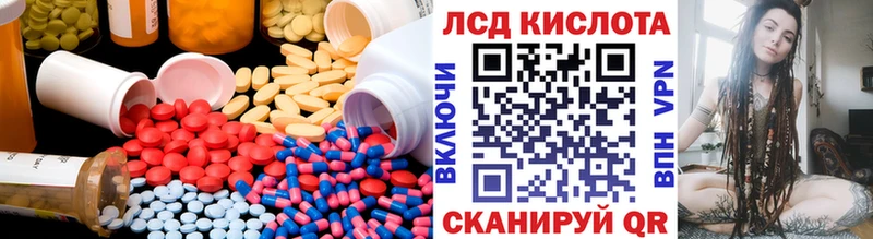 LSD-25 экстази кислота цены Сельцо