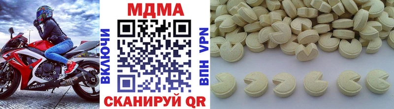 MDMA crystal  Сельцо 