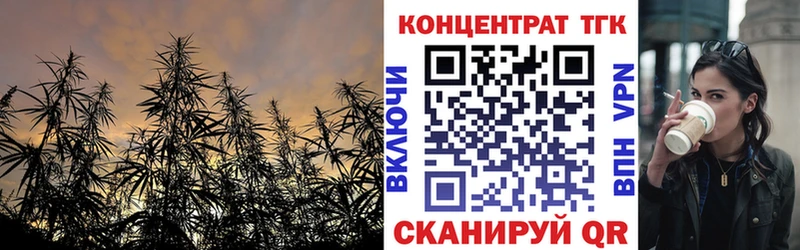 Дистиллят ТГК жижа OMG как войти Сельцо
